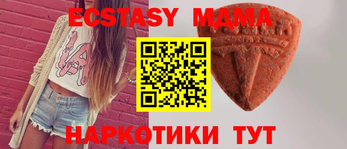 Меф кристаллы  NBOMe  Сургут  Гашиш  Вход с VPN 