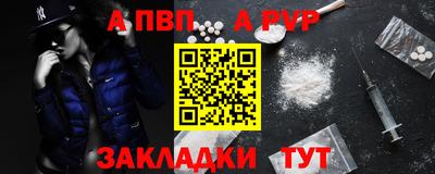стафф Можайск