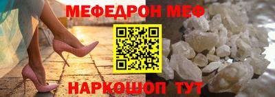 крисы Моздок