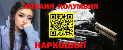 стафф Можайск