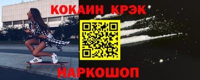 крисы Моздок