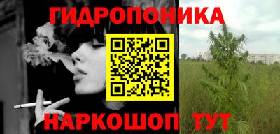 стафф Можайск