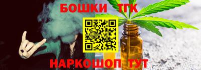 стафф Можайск