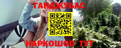 трава Нарткала