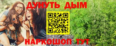 мефедрон мука Наро-Фоминск