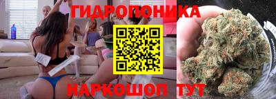 стафф Можайск