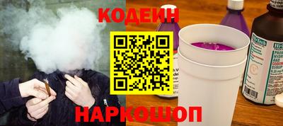 стафф Можайск