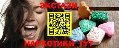 стафф Можайск