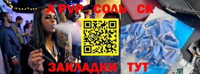 стафф Можайск