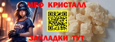 стафф Можайск