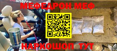 индика Нальчик
