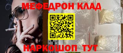 стафф Можайск