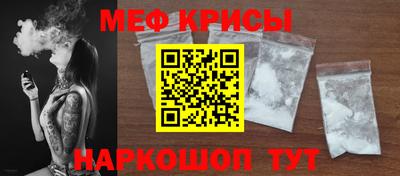 крисы Моздок