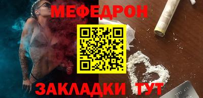 стафф Можайск