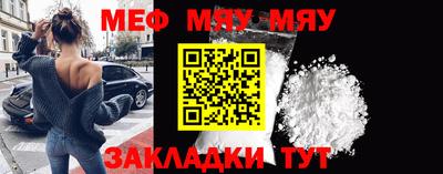 стафф Можайск