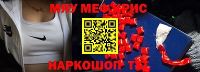 крисы Моздок