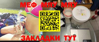крисы Моздок