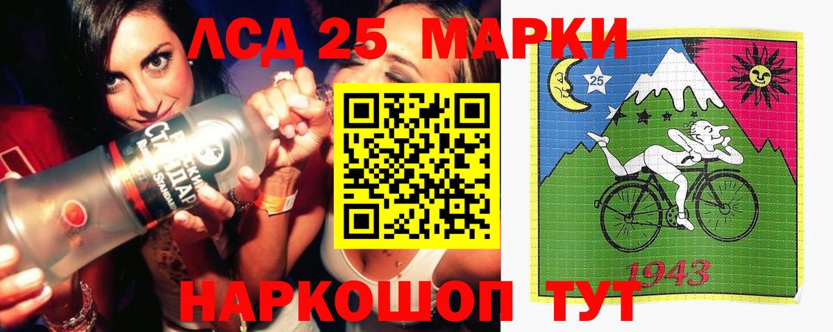 hydra ссылки  Вход с VPN  Сургут  ЛСД экстази  Лсд 25 экстази кислота  Лсд 25 экстази кислота 