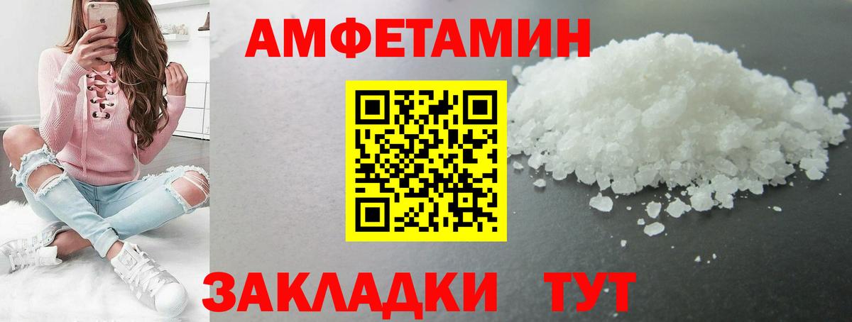 Первитин пудра Сургут