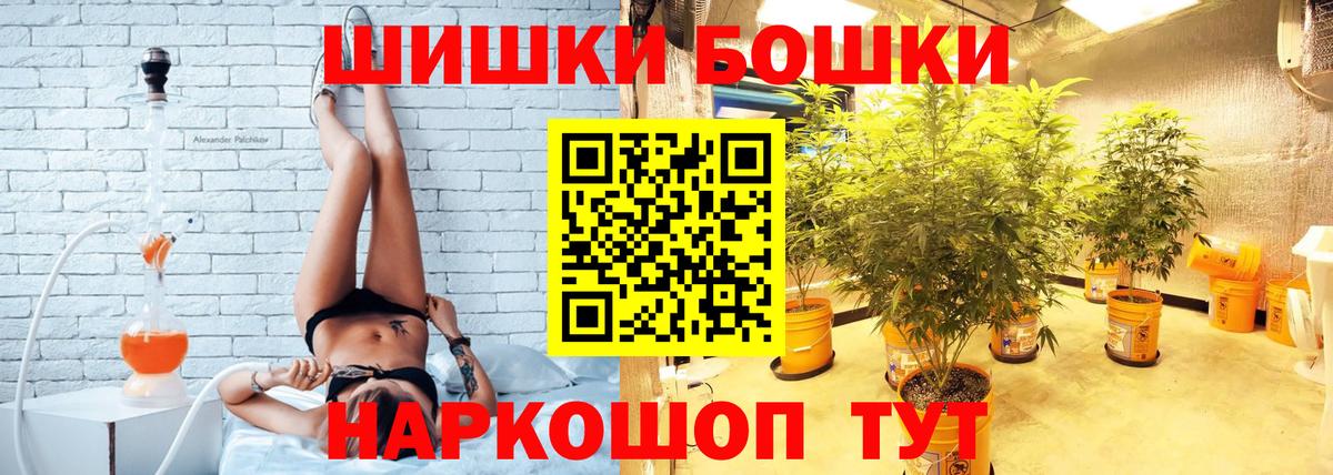 Бошки Шишки White Widow  Бошки Шишки OG Kush  Вход с VPN  МАРИХУАНА ГИДРОПОН  Сургут 